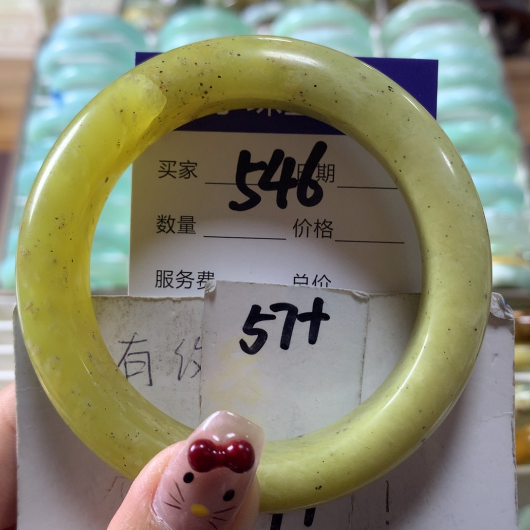 蛇纹石玉手镯未镶嵌546