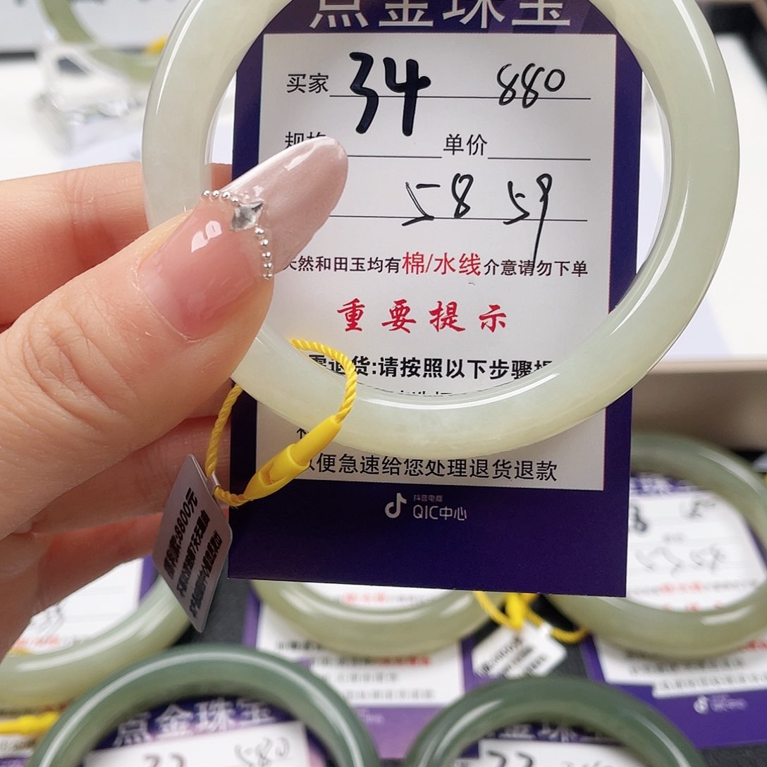 和田玉手镯未镶嵌