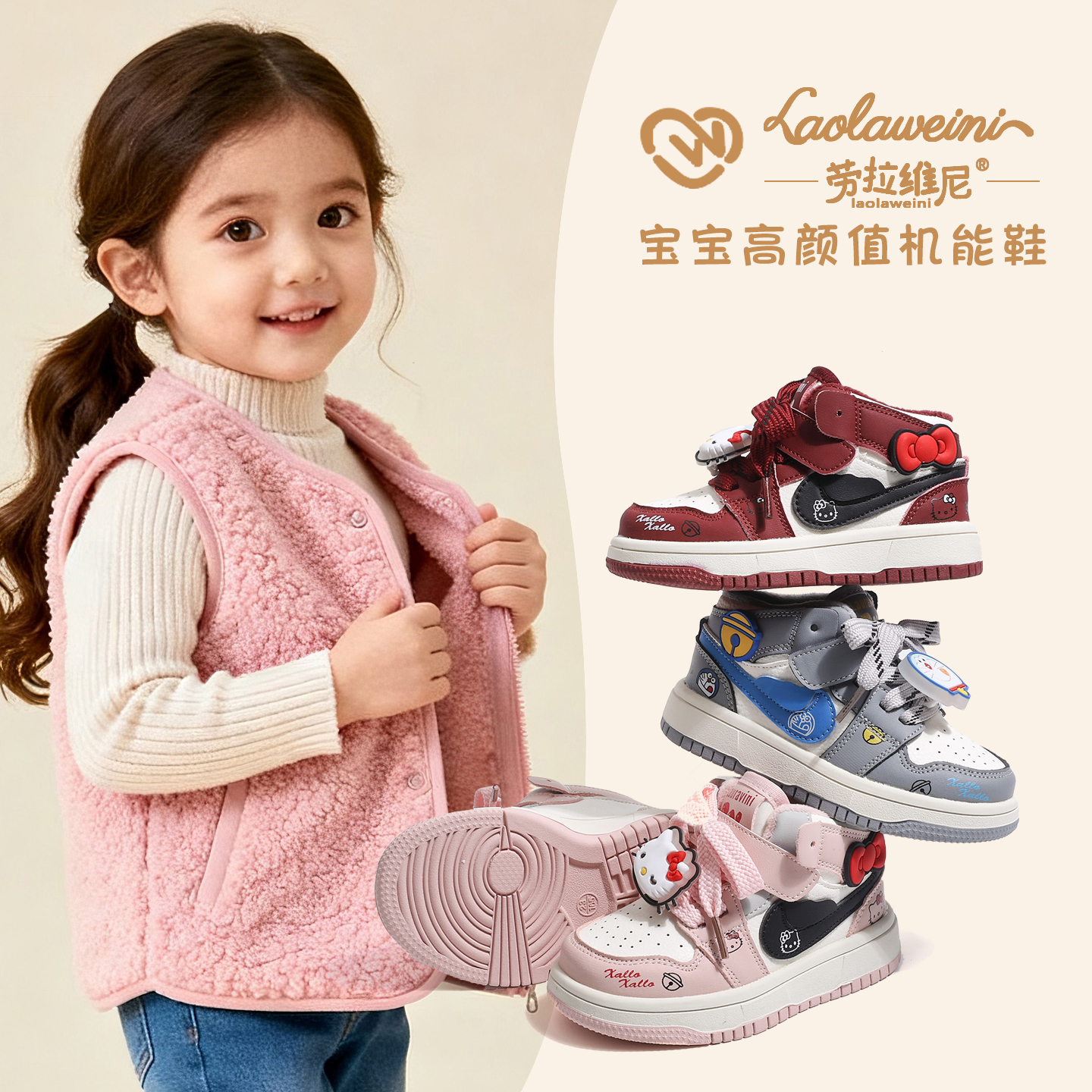 【LED灯光运动板鞋】劳拉维尼（加绒）男女儿童冬季高帮卡通休闲宝宝