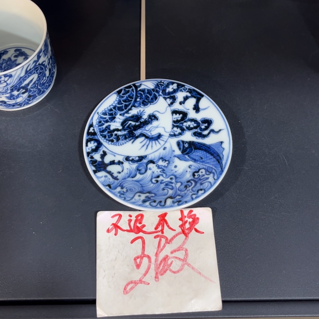 手绘仿元鱼化龙盖置