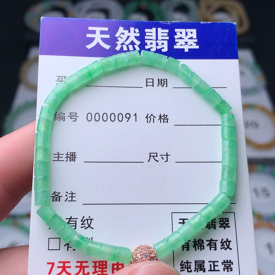 翡翠手串未镶嵌翡翠