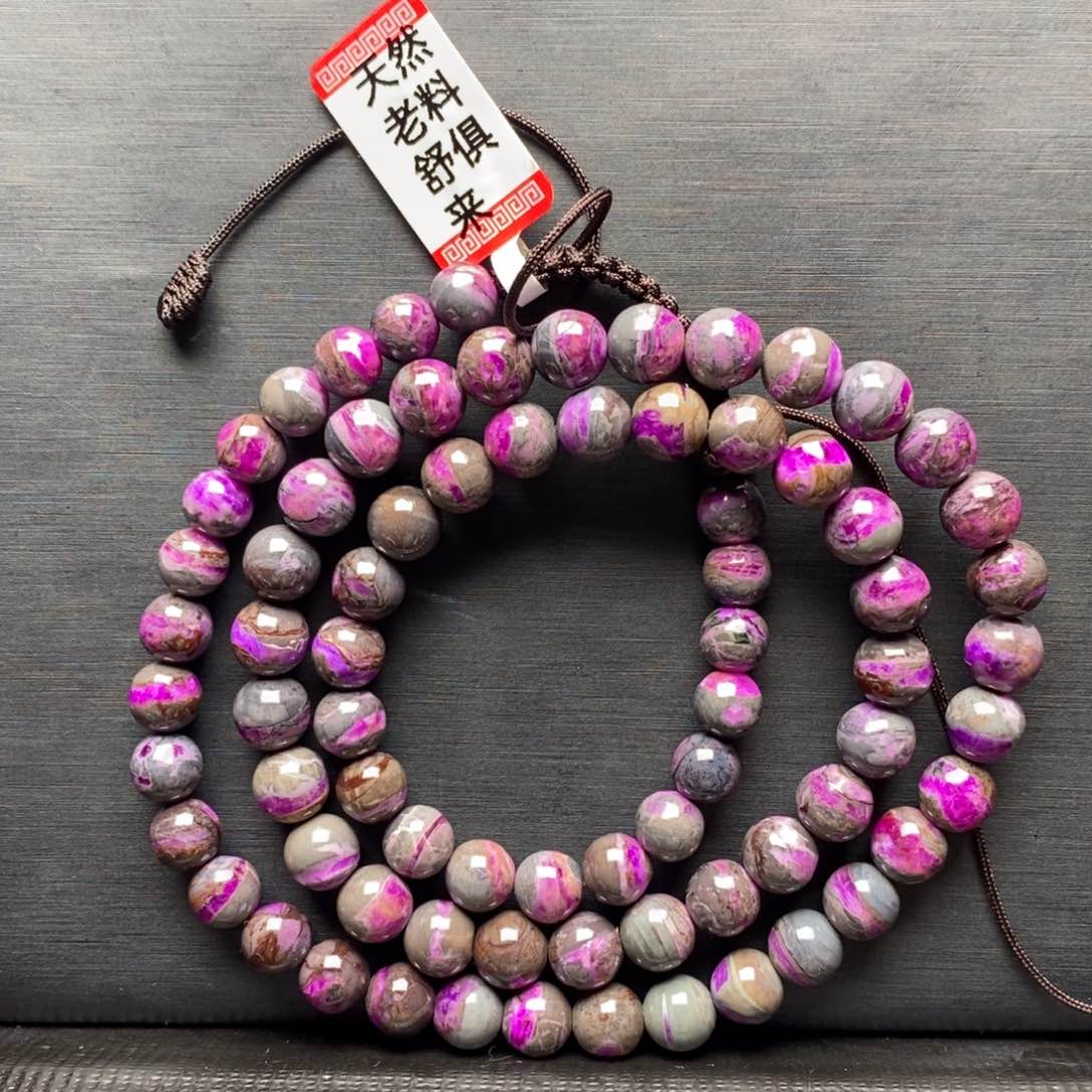 苏纪石（舒俱来）项链未镶嵌