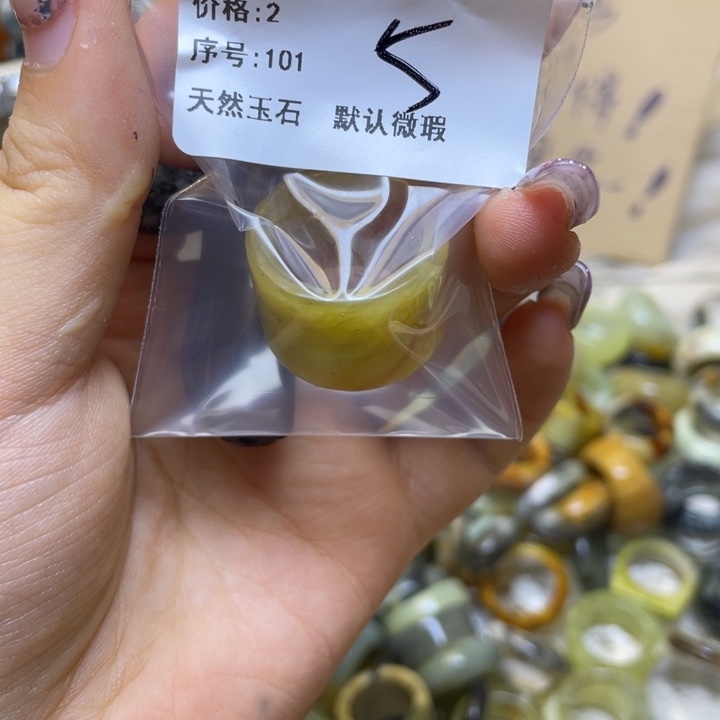 j***p蛇纹石玉合金戒指