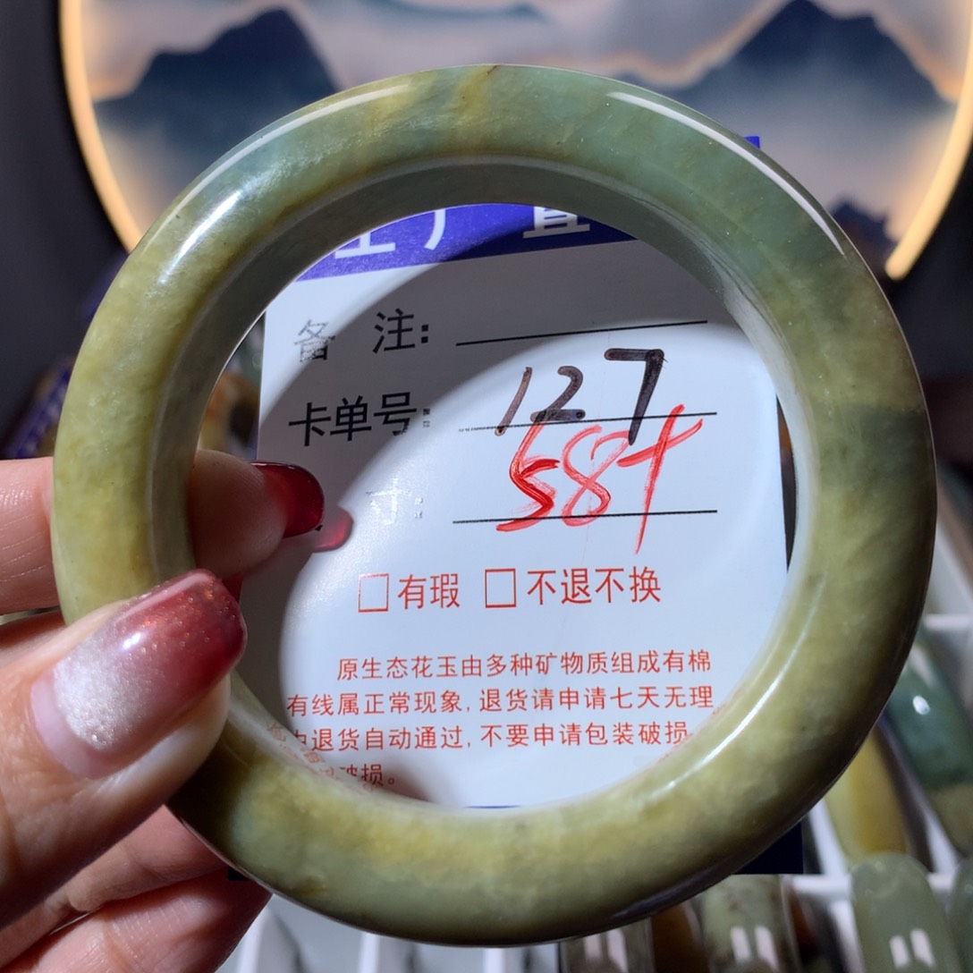 【闪购商品】蛇纹石玉手镯未镶嵌