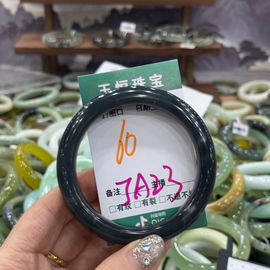 岫玉未镶嵌手镯手镯