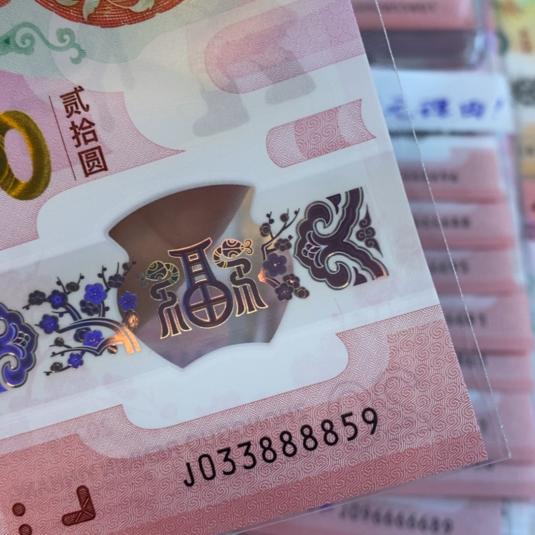 塑料8859………………………………