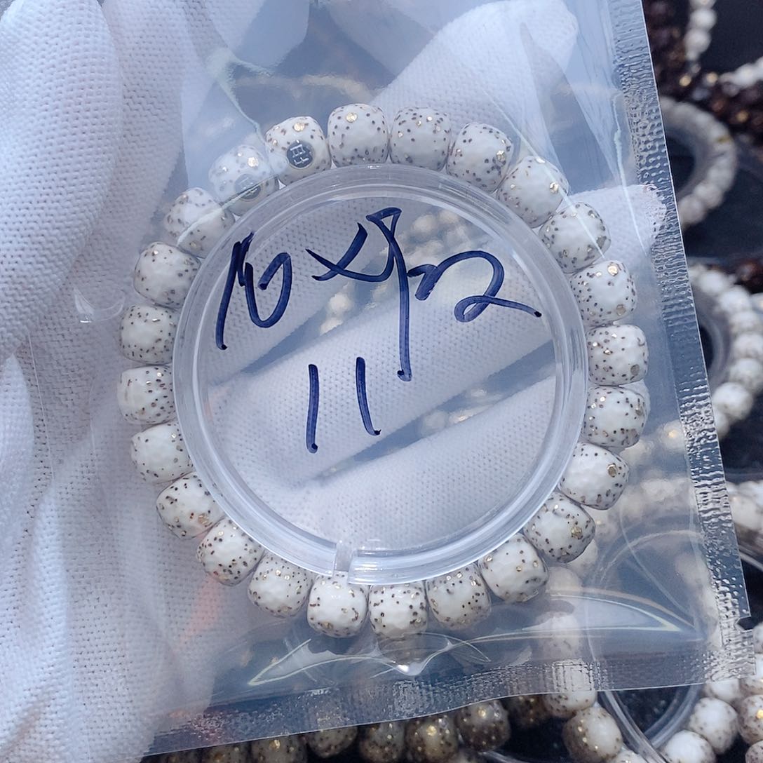 星月菩提吊坠我**八星月