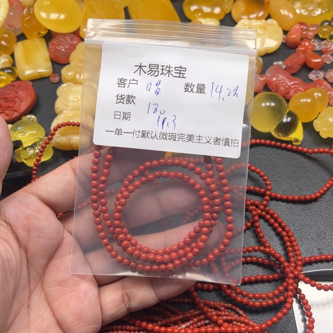 喵***叔南红玛瑙未镶嵌配饰