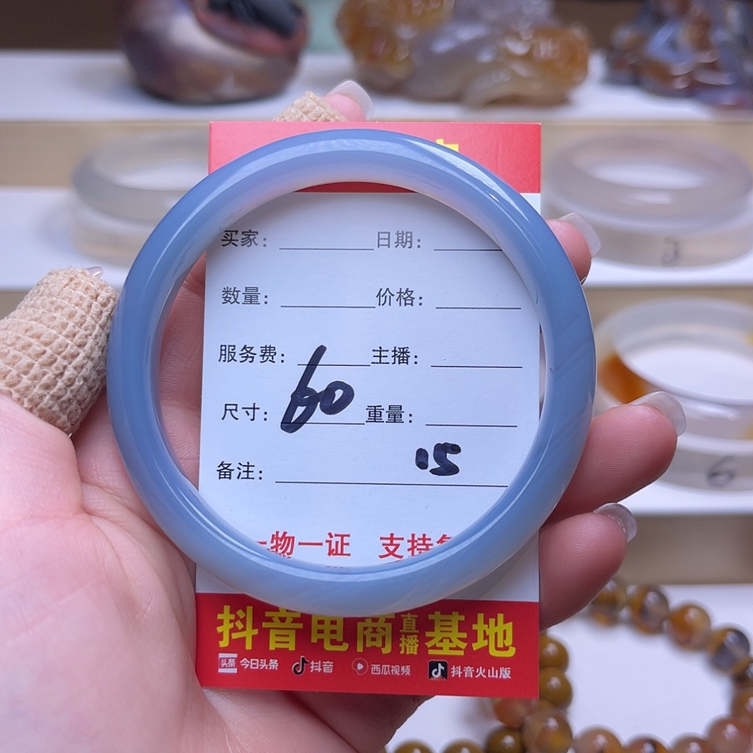 玛瑙/玉髓未镶嵌手镯