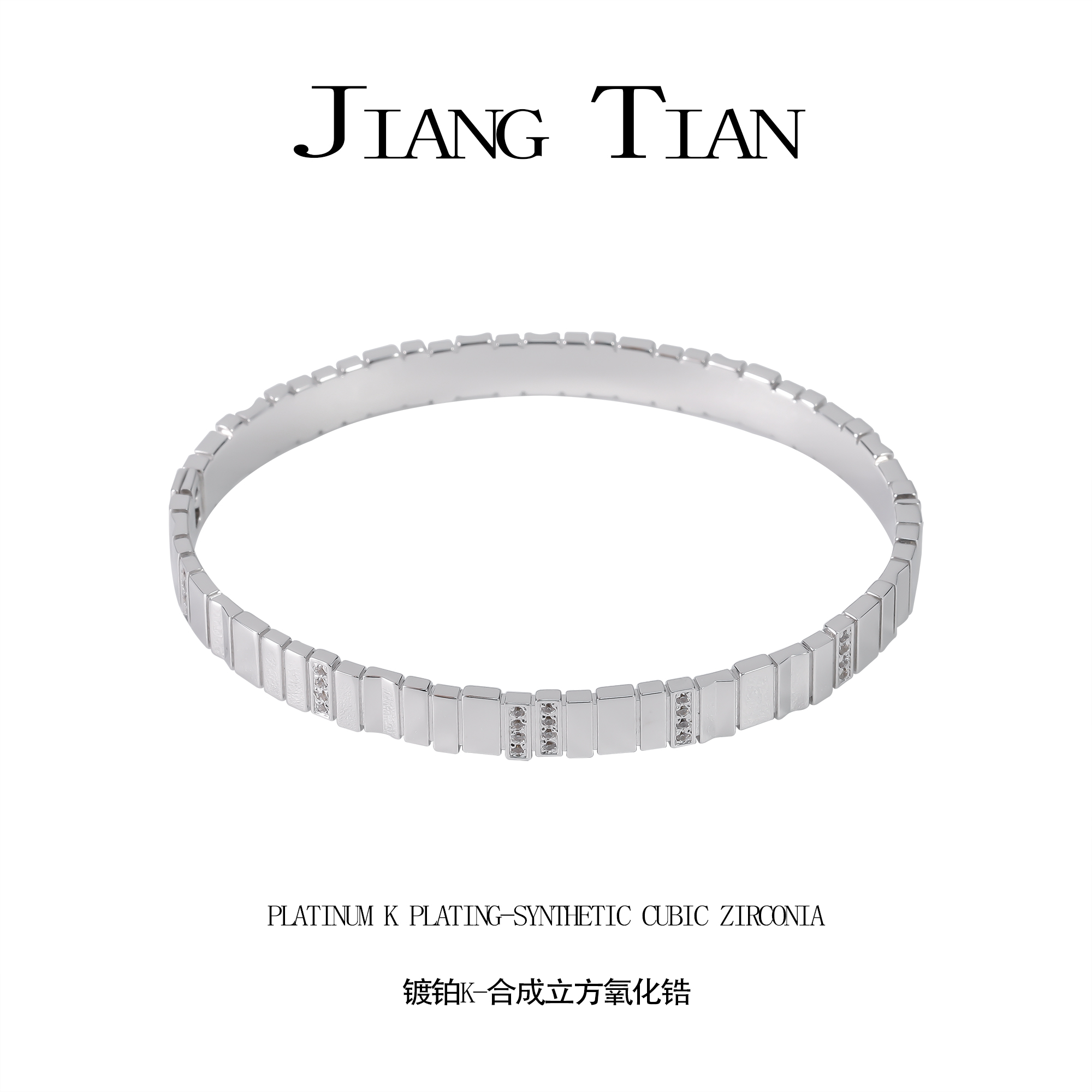 铜合金合成锆石手镯 CNC精工 间钻风琴阶梯手镯  B4004