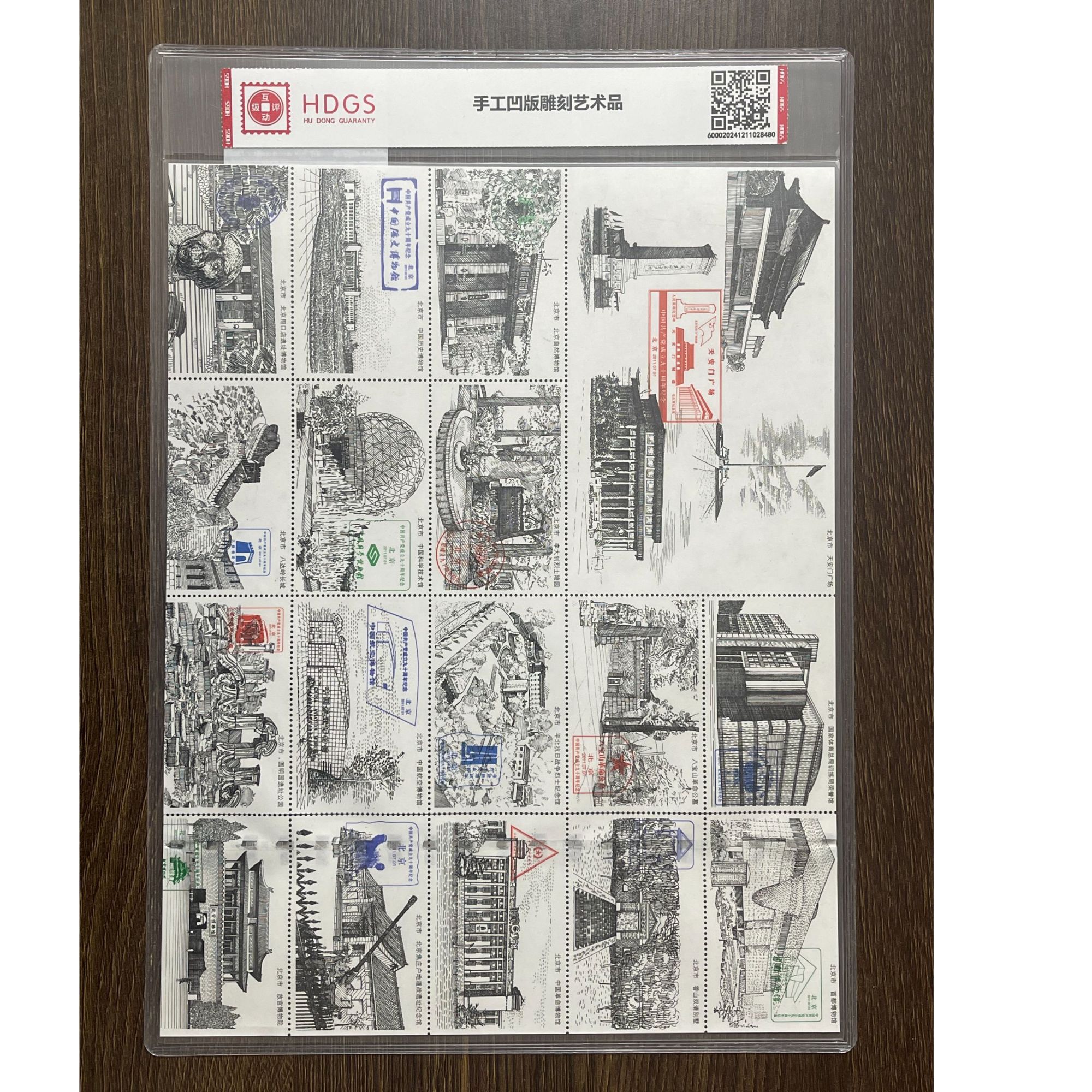 手工凹版雕刻艺术品（商家编码9001）