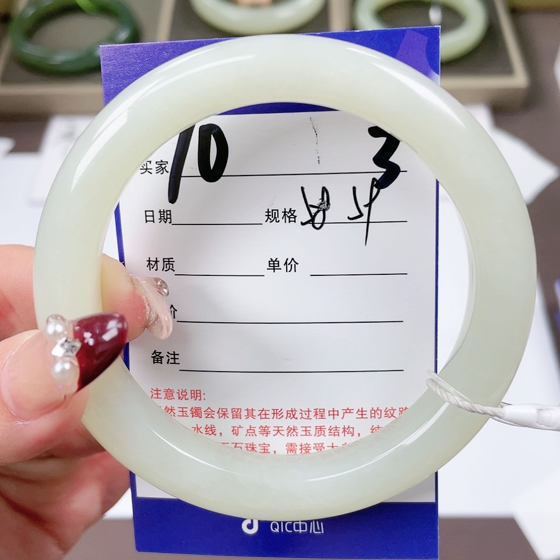 【闪购商品】和田玉手镯未镶嵌