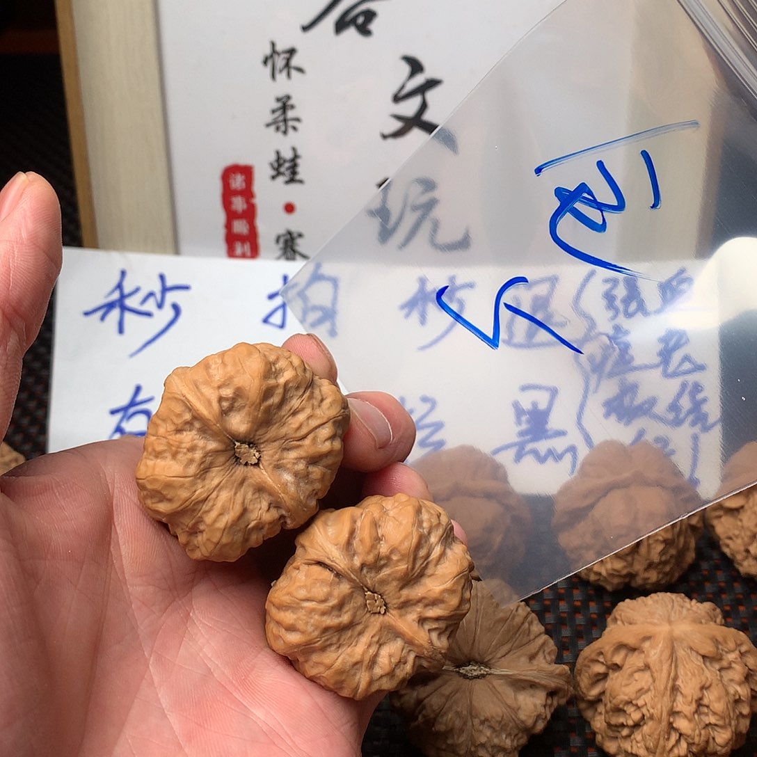 文玩核桃吊坠八方客文玩12111