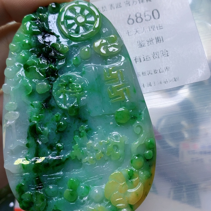 翡翠颈饰未镶嵌翡翠
