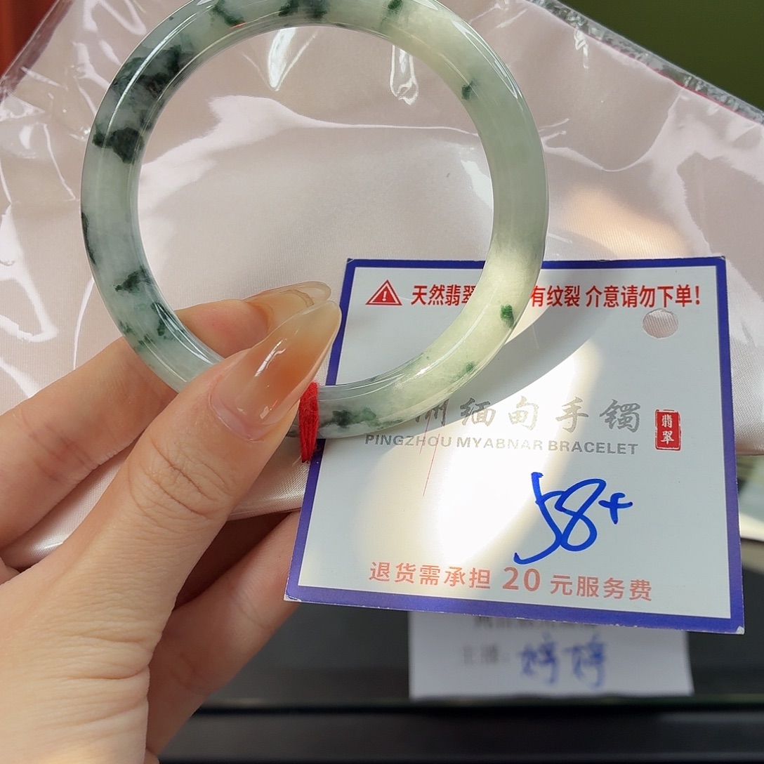 翡翠未镶嵌手镯11111