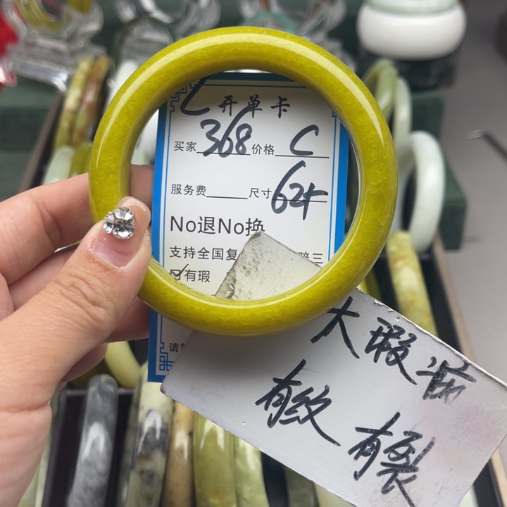 蛇纹石玉未镶嵌手镯