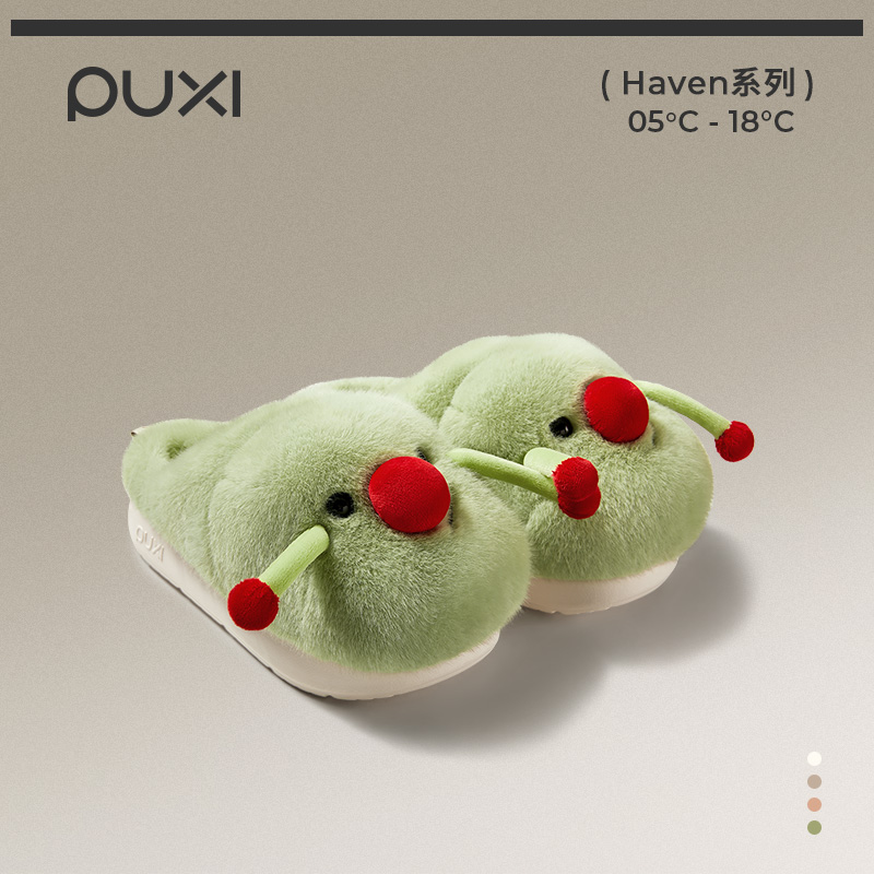朴西 25新款红鼻子亲子棉拖鞋秋冬家居母子保暖防滑冬季可爱拖鞋
