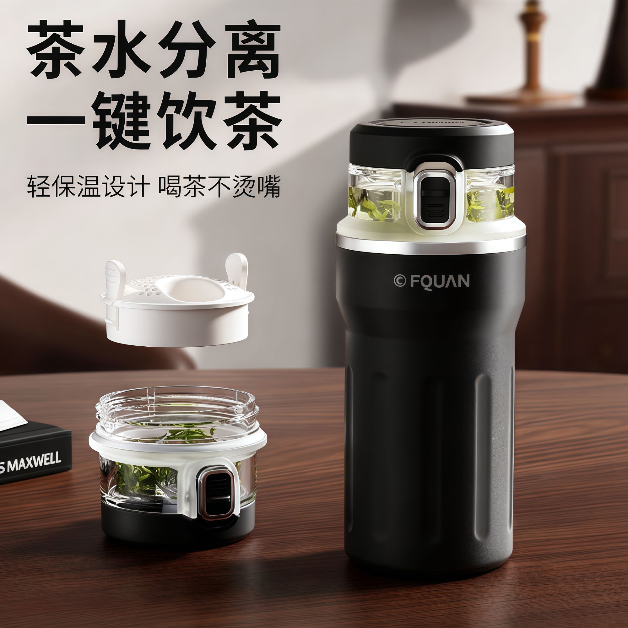 2025新款高端保温杯男士办公室水杯陶瓷内胆茶水分离咖啡杯子