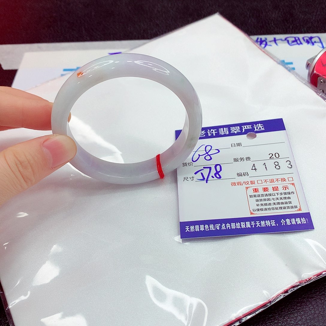 翡翠未镶嵌手镯1111