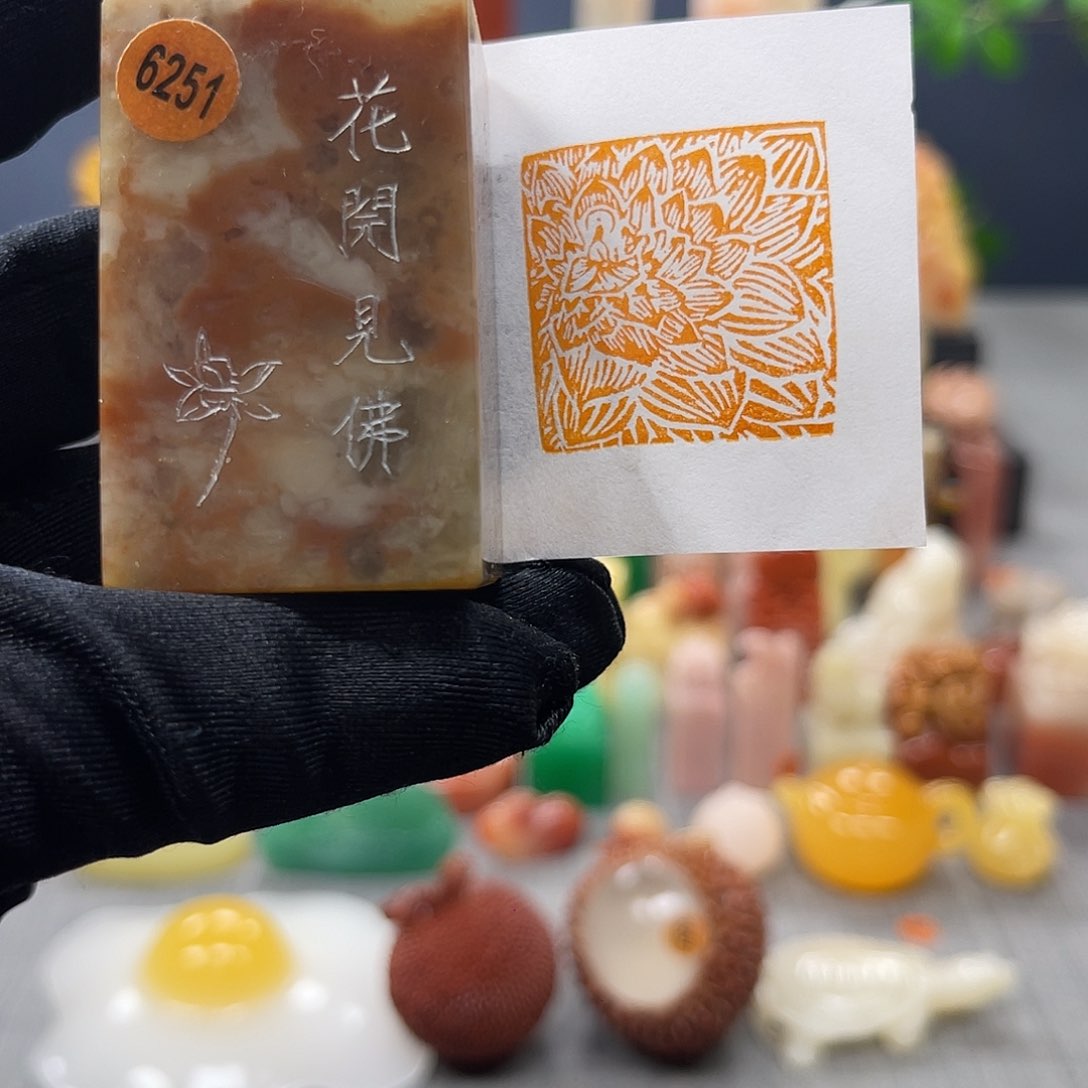 巴林石印石包邮包刻6251