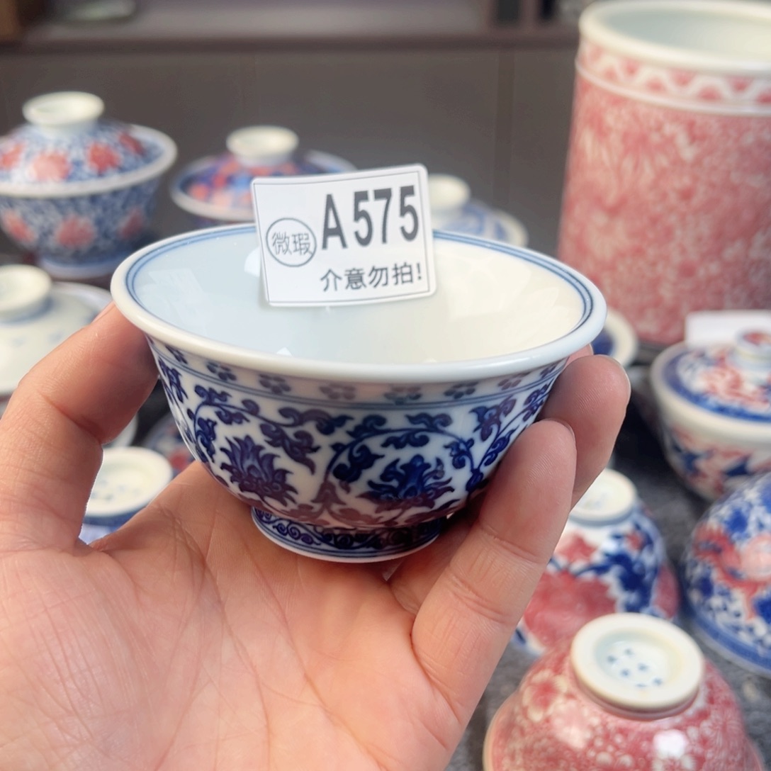 祥主人杯杯杯杯杯杯575