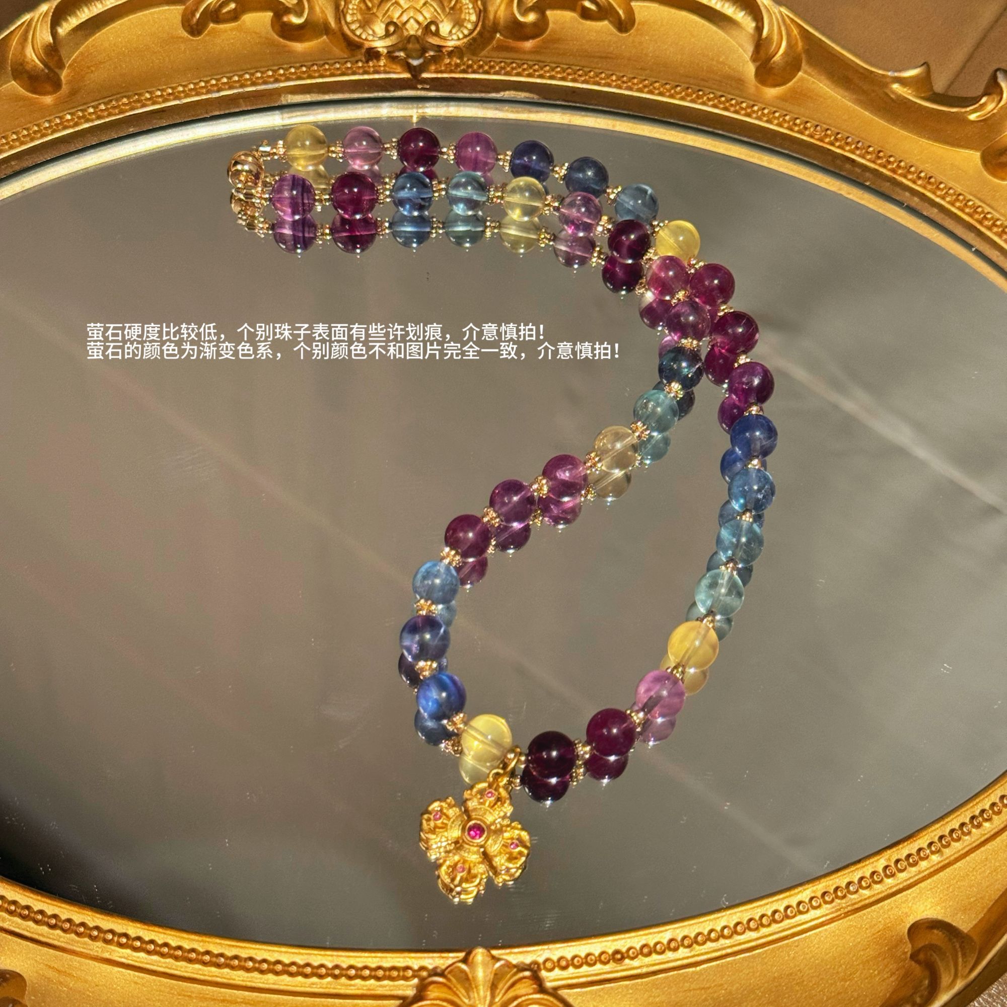 【彩虹萤石项链】9mm色标级别萤石项链 寓意全能 多样性发一