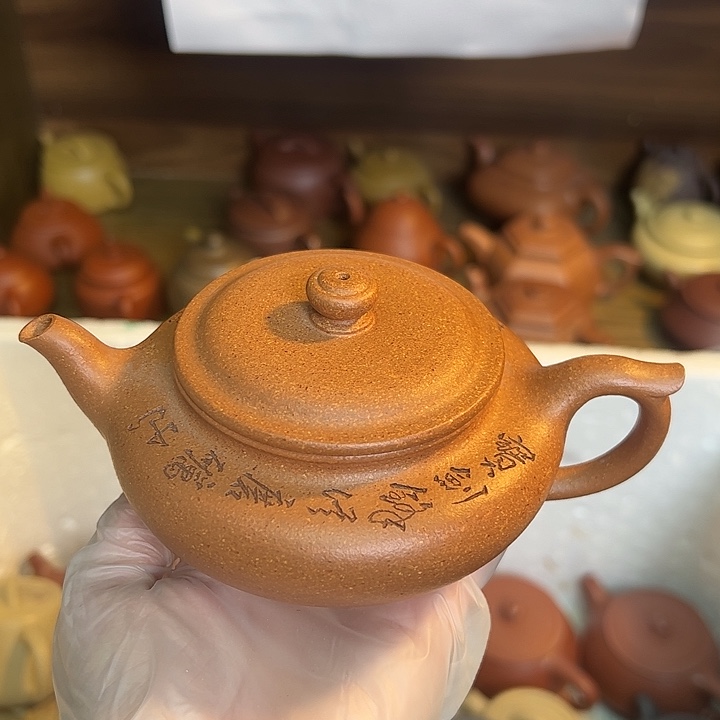 紫砂茶壶宜兴紫砂壶降坡220
