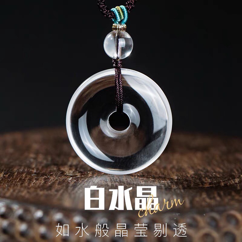 东海天然白水晶吊坠透明平安扣清新白水晶情侣手工简约晶莹素款