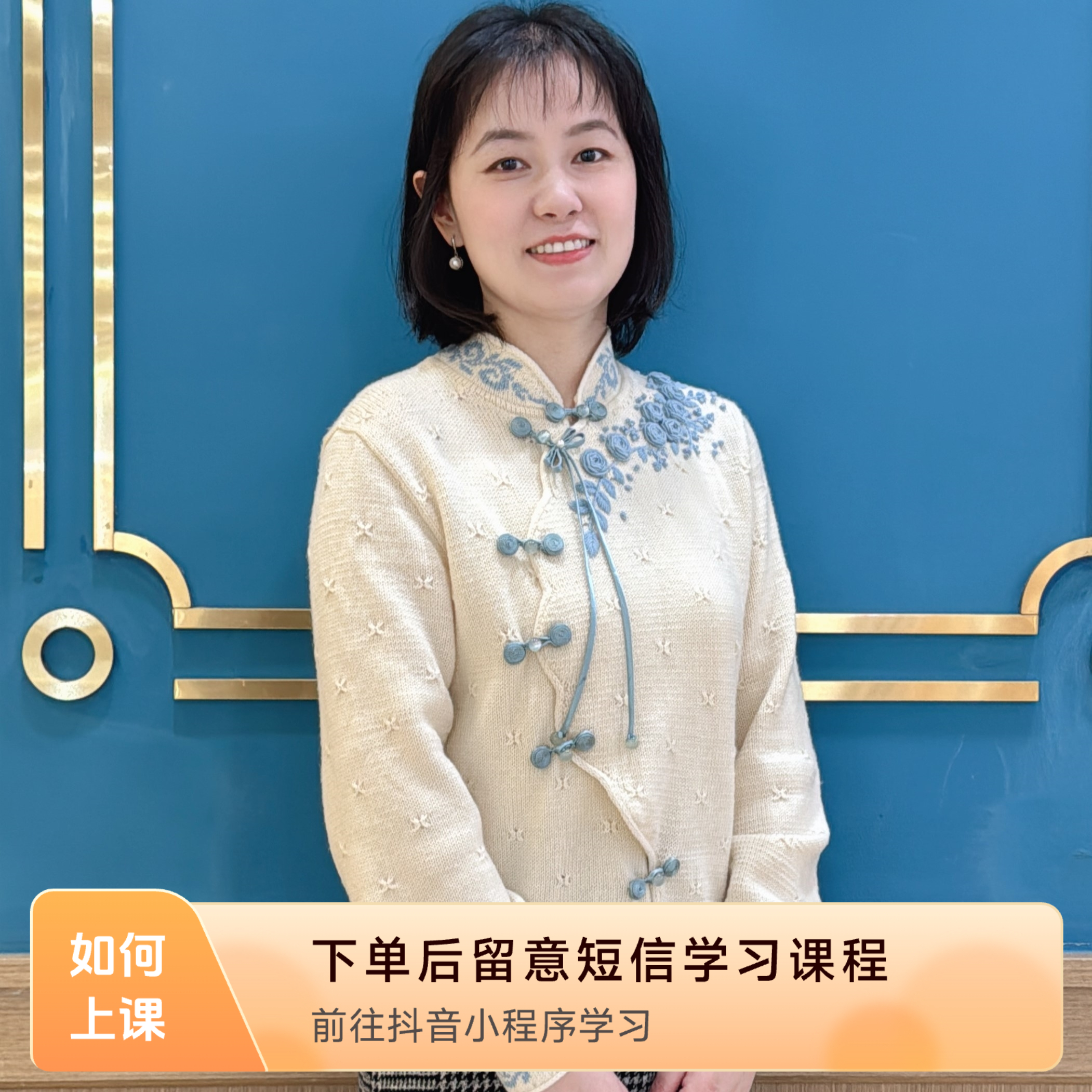 《云薇》新中式上衣视频教程+电子图解