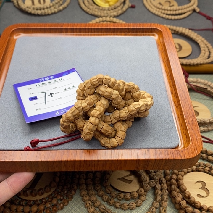 柏香籽/百香籽手串