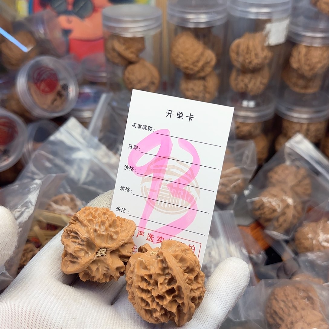 吊坠文玩核桃核桃 