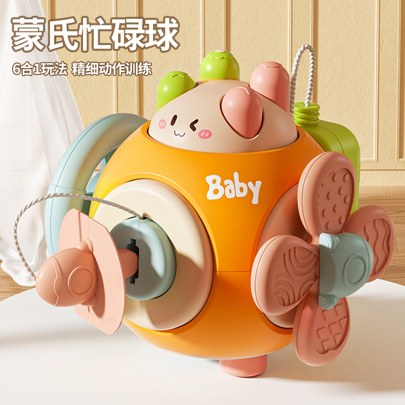 婴儿忙碌球屋0一1岁宝宝蒙氏精细动作训练教具儿童早教方向盘玩具