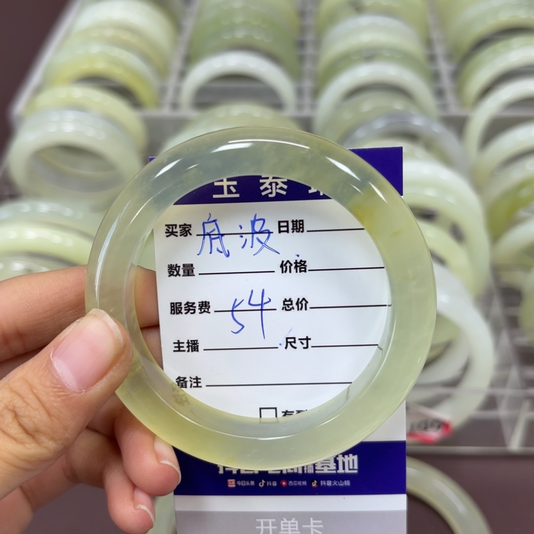 岫玉手镯未镶嵌底*拉天然岫玉