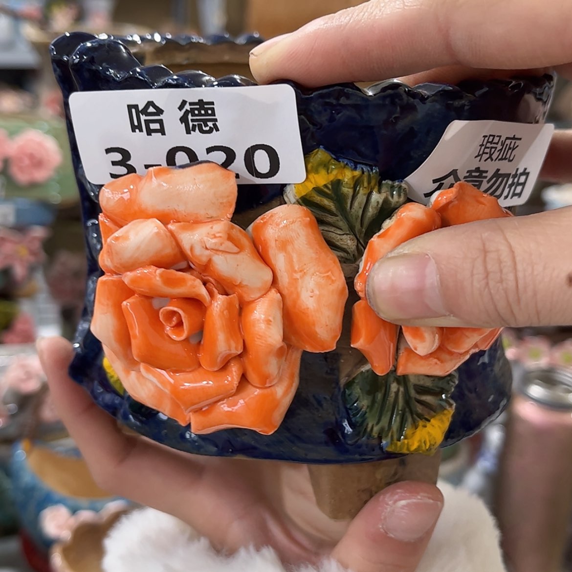 【闪购商品】红陶瑕疵320