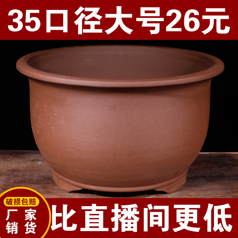 紫砂特大号盆景发财树花盆三角梅多肉绿萝专用花盆阳台种菜陶瓷盆