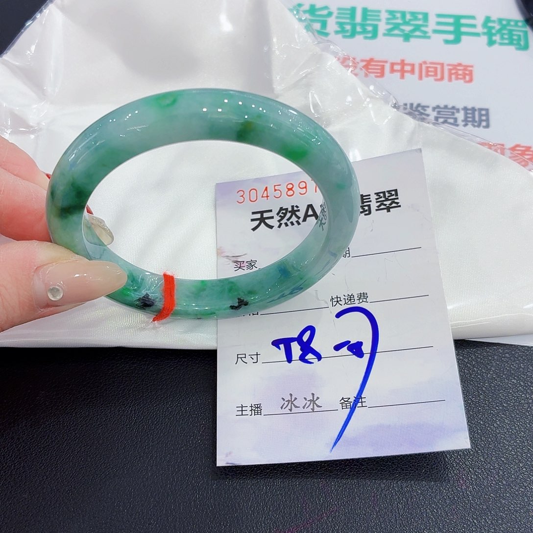 翡翠未镶嵌手镯翡翠58.57圈口