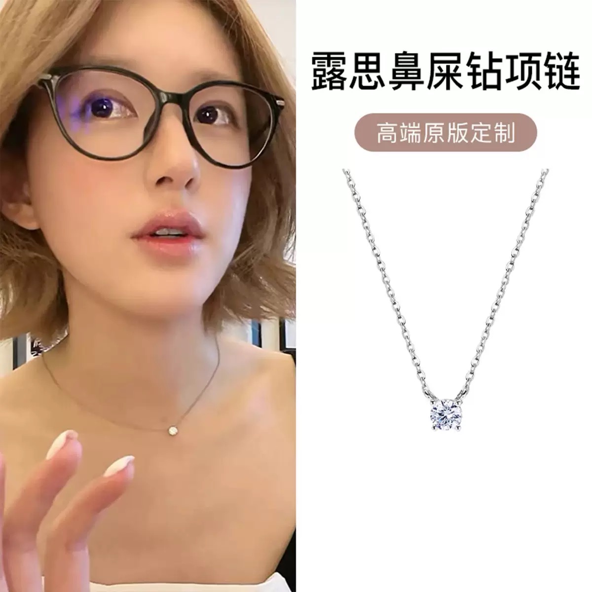 链子925银 奢品精致小众5A闪钻时尚锁骨链项链百搭女款轻奢吊坠