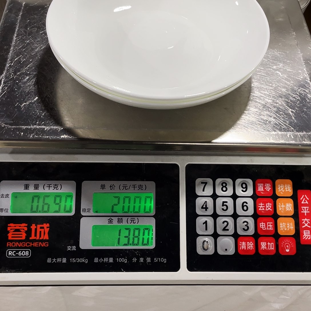 瓷小*星纯白八寸圆深两个