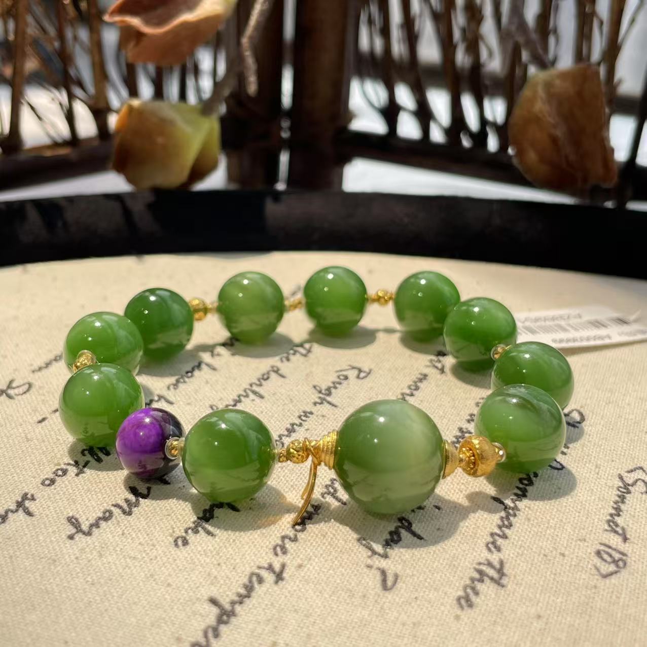 舒俱来帝王紫圆珠猫眼碧玉18k手串/AZB6951（尘青）