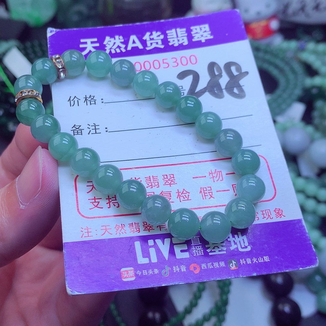 翡翠毛衣链未镶嵌