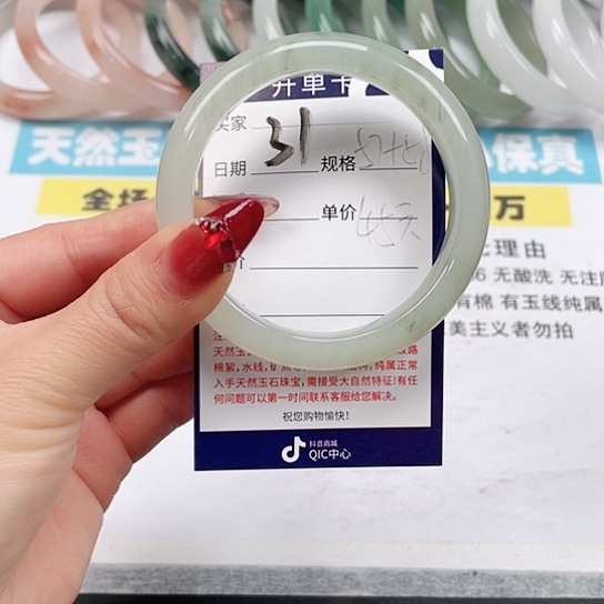 石英质玉手镯未镶嵌