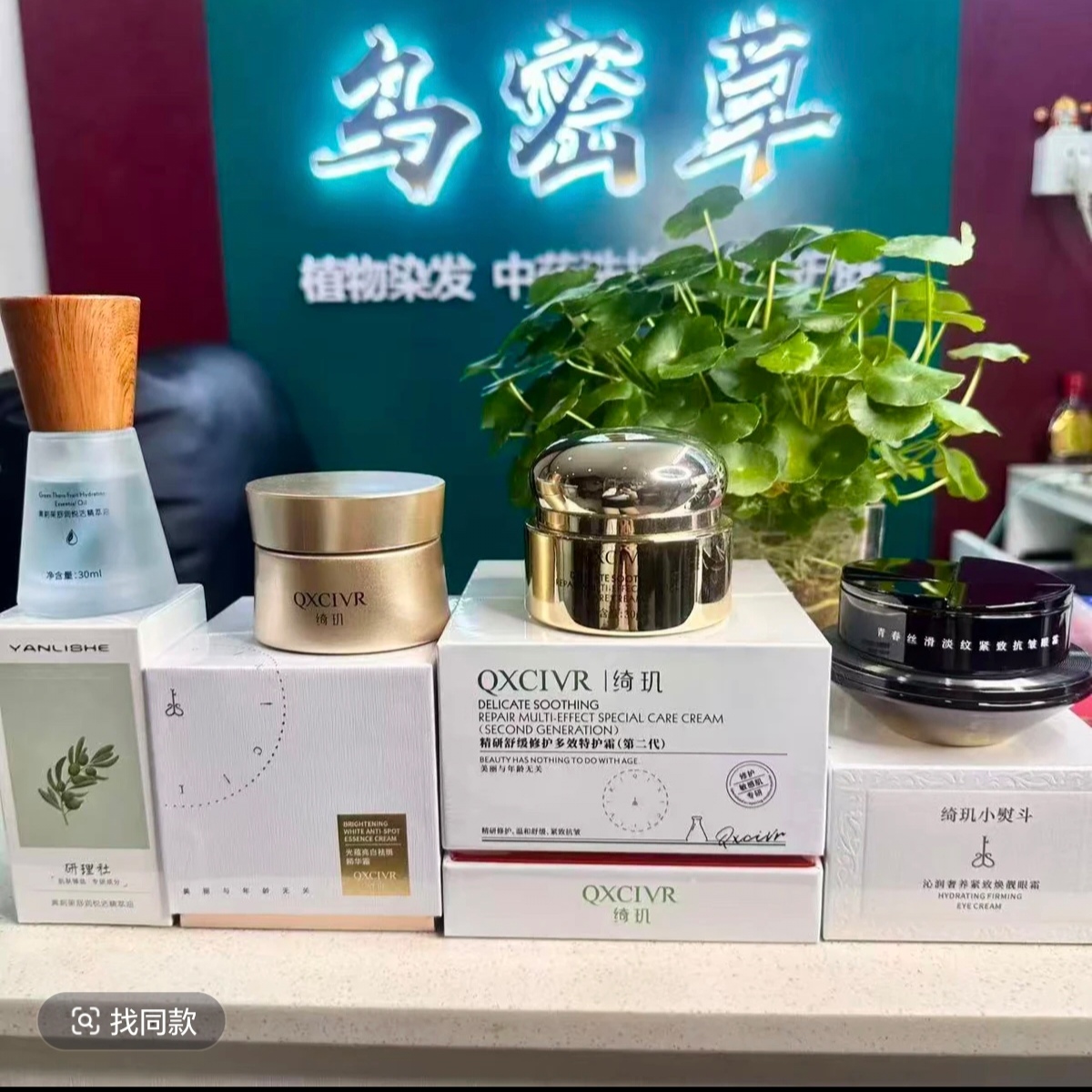 绮玑特护霜祛斑精华霜组合护肤套