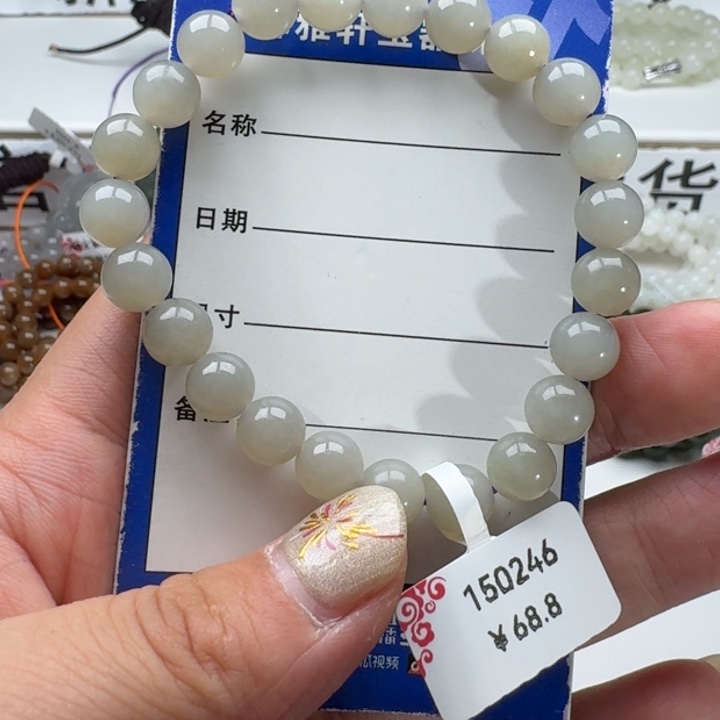 和田玉手串未镶嵌