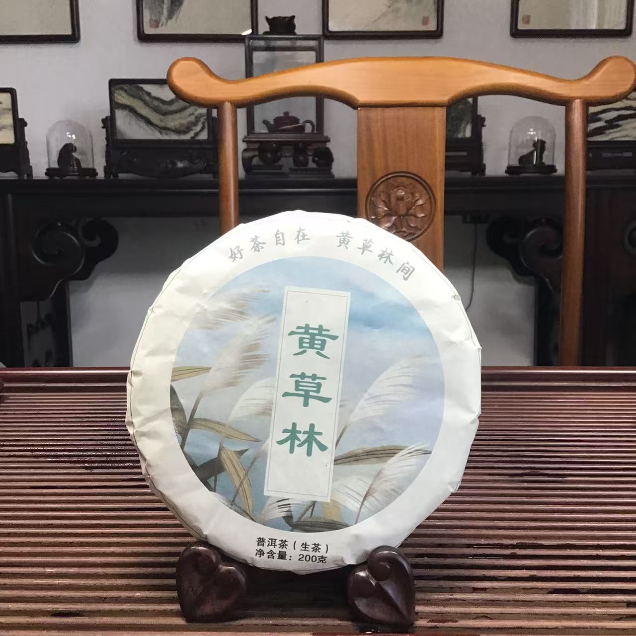 DP11-28    福利17年（黄草林）普洱生茶饼200克