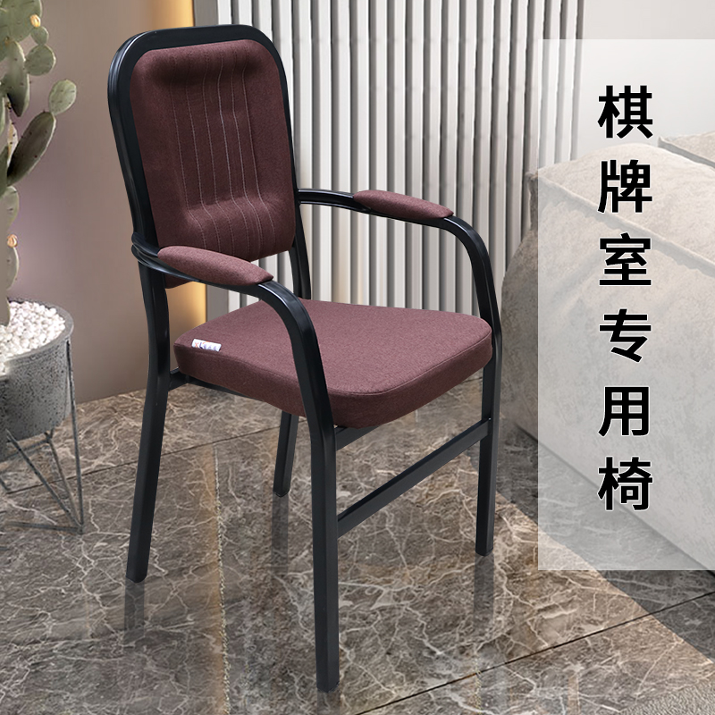 【4张】自动麻将椅办公电脑休闲两用棋牌室茶楼座椅餐椅四脚椅麻布