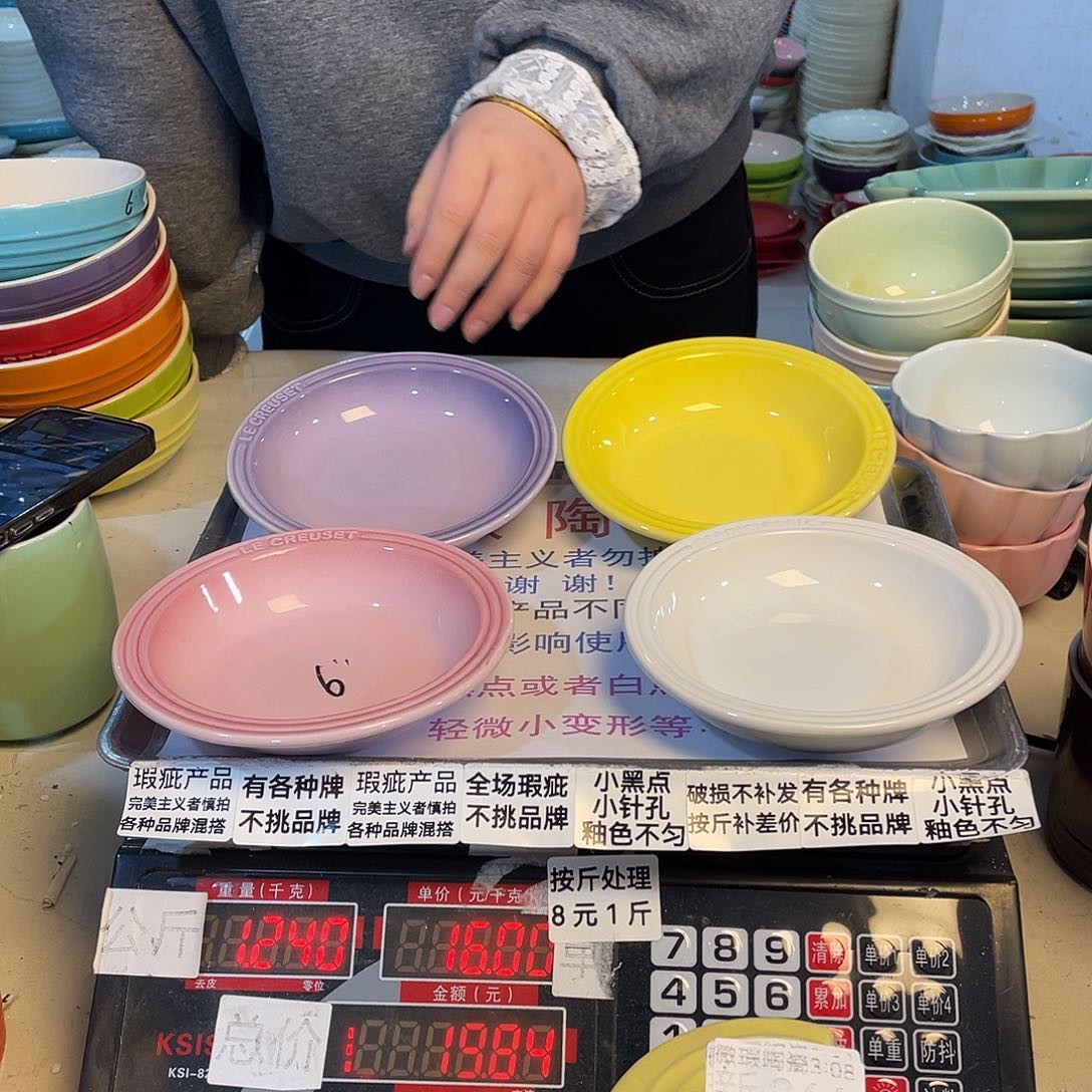瓷片微瑕陶瓷餐具364