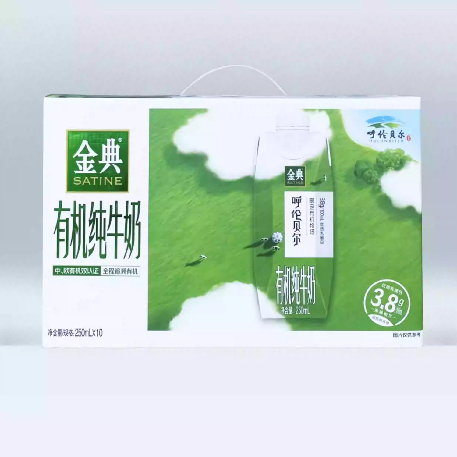 【8月份产】伊利金典呼伦贝尔有机纯牛奶250ml*10盒