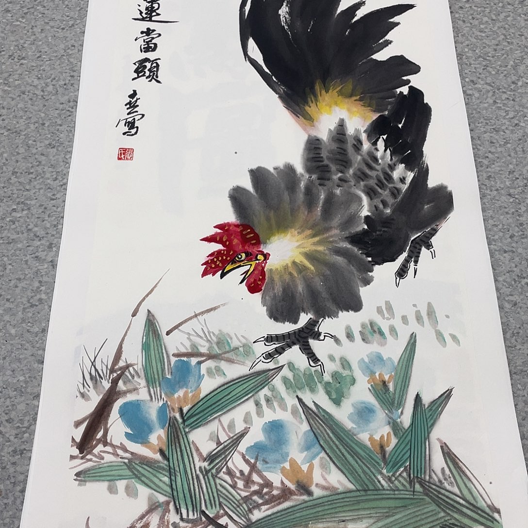 国画2平尺国画作品