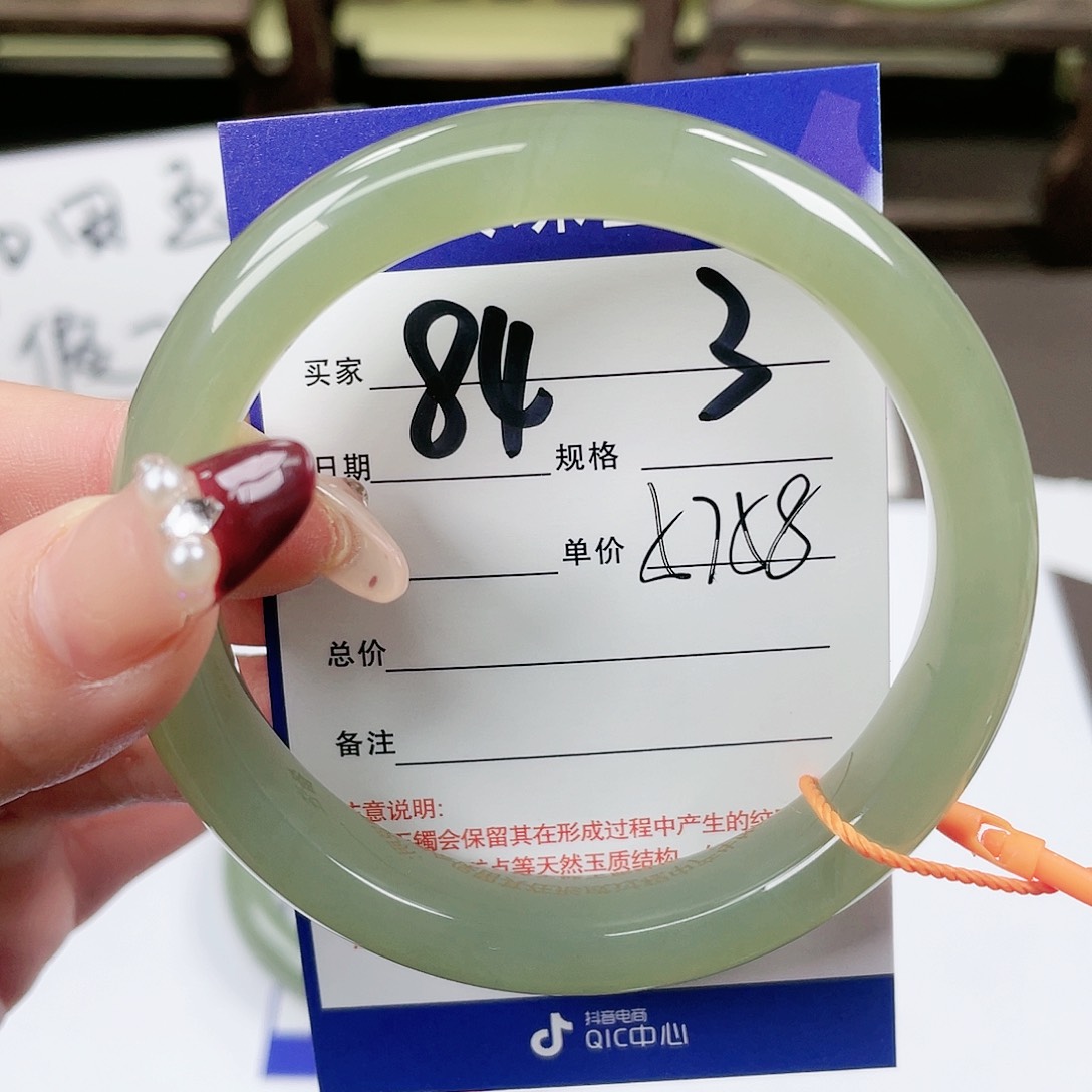 【闪购商品】和田玉手镯未镶嵌