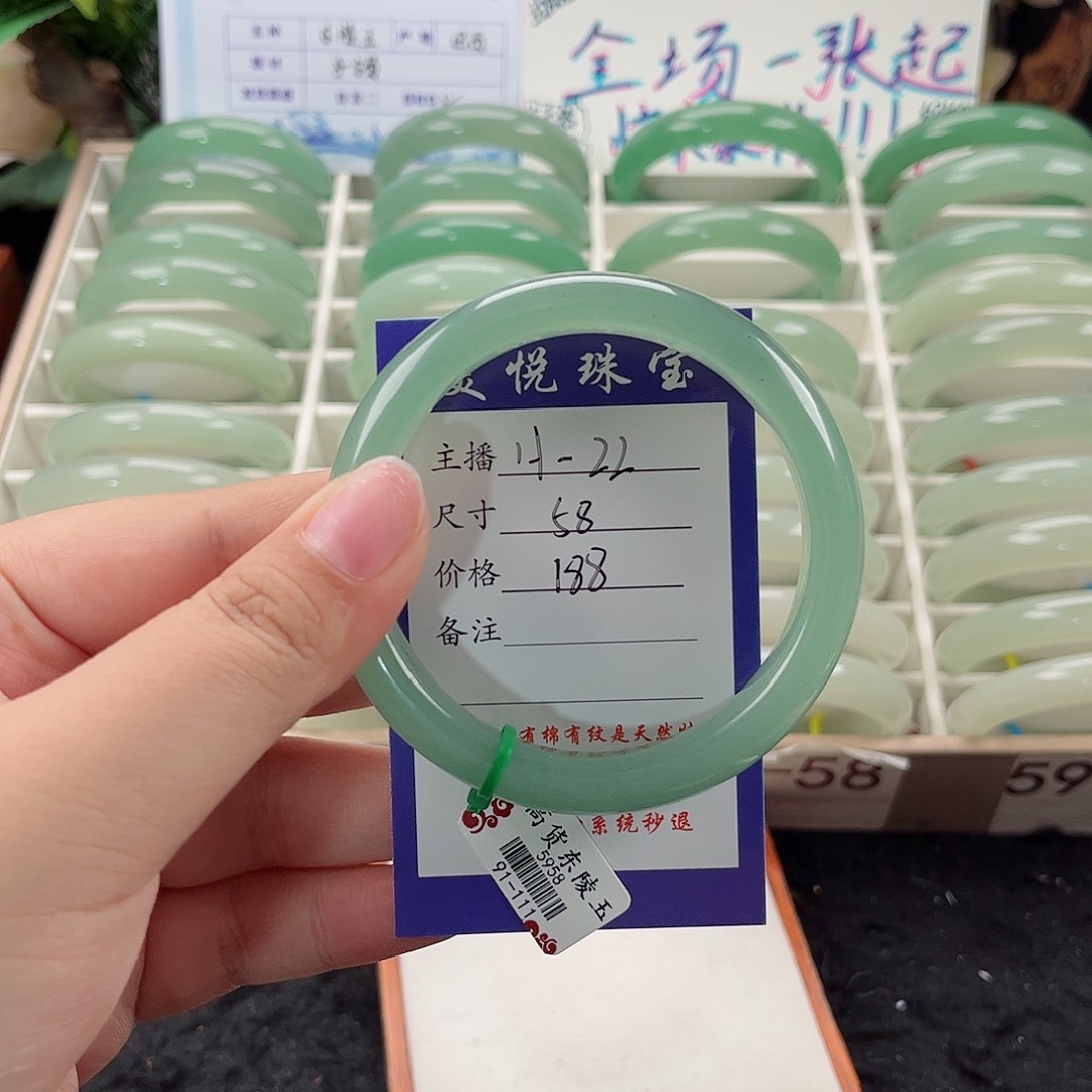 未镶嵌手镯石英质玉麻*